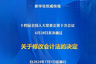 解说员讽曼联战平利物浦是成功的&红军未拿出全力，遭到约克回怼